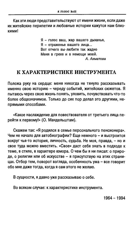 p0016