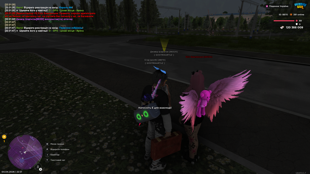 UKRAINE GTA 04 04 2026 22 31 56