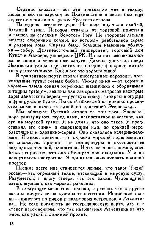 p0019
