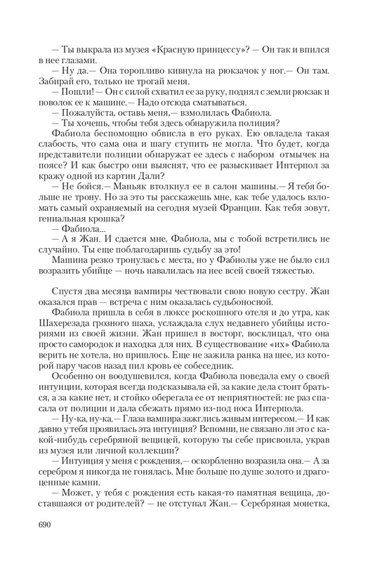 VIPZn-Va-T-page-0092