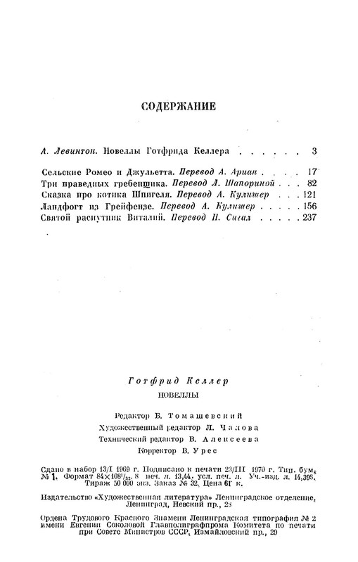 p0024