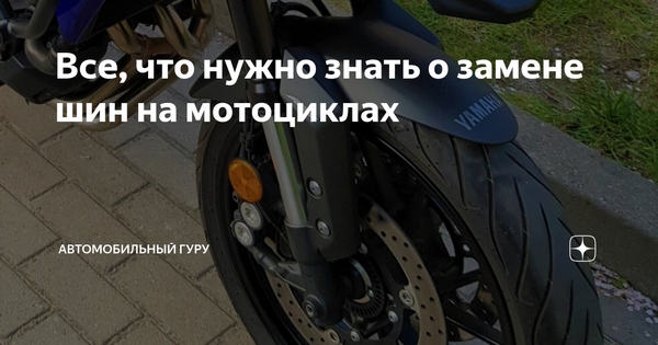 Ктото использует импортные шины а катается на импортных мотоциклах Ктото использует импортные шины а катается на импортных мотоциклах