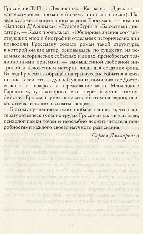 p0014
