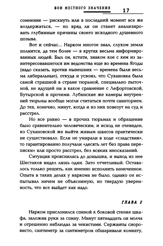p0018