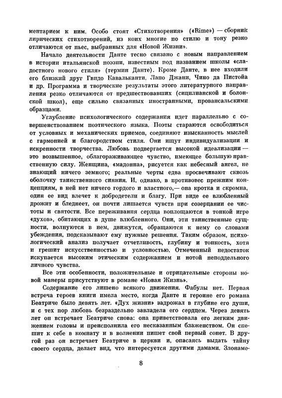 p0011