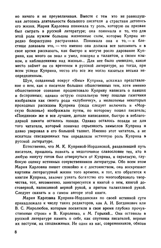 p0013