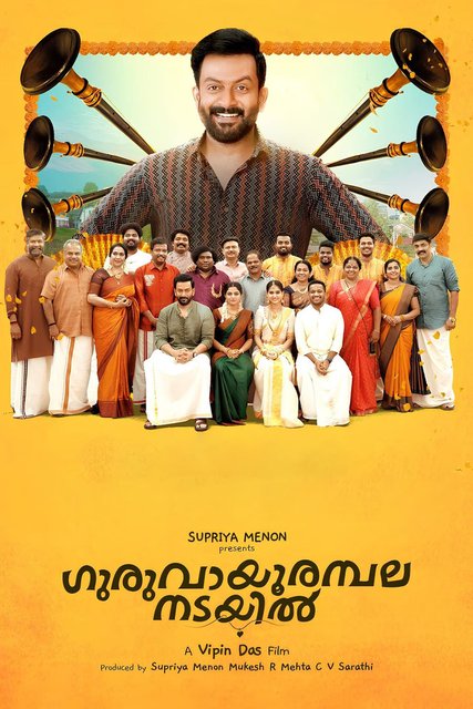 Guruvayoorambala Nadayil (2024) Dual Audio Hindi HDTS x264 AAC 1080p 720p 480p Download