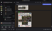 gazeta-UKRAINE-GTA-07-server-Discord-28-05-2026-17-17-57
