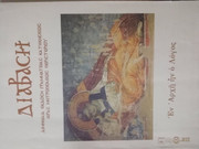 Εικόνα