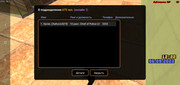 Screenshot_2023-09-06-12-22-23-229_ru.unisamp_mobile.game