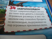 100-7436