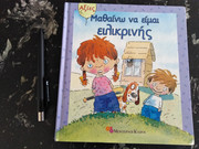 Εικόνα