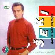 Seki Turkovic - Diskografija 1995-1-Seki-omot1