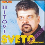 Sveto Jovanovic - Diskografija Prednja