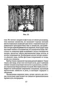 Shyem-shtory-i-podushki-Darya-Kostina-55
