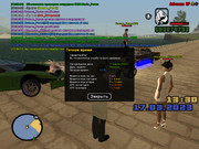 gta_sa 2023-03-17 13-30-18-183