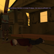 kill