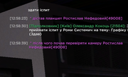Snimok-ekrana-2026-07-15-125843