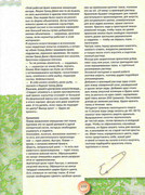Kukly-2001-159