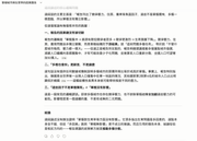jie-tu-2026-04-24-shang-wu10-35-03