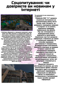 Znimok-ekrana-2026-10-11-141246