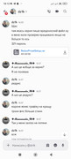 Screenshot-2026-08-12-18-12-18-337-com-discord