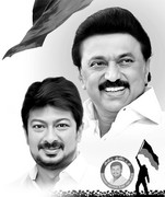 Udhayanidhi Stalin and Stalin Image 2