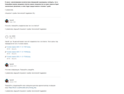 Снимок экрана 2025 11 13 112246