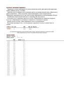 Stary-prichal-4