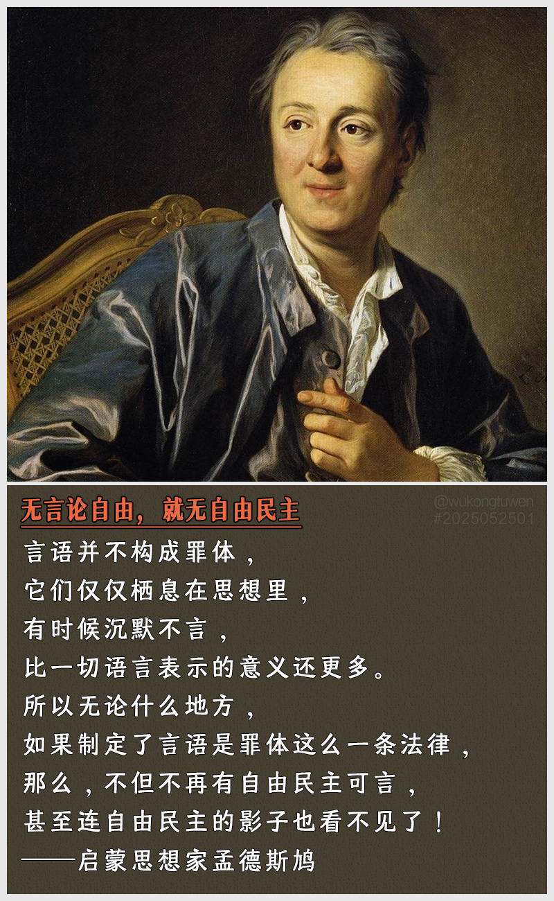 https://i.postimg.cc/BJ0JSx8D/2025052501.jpg