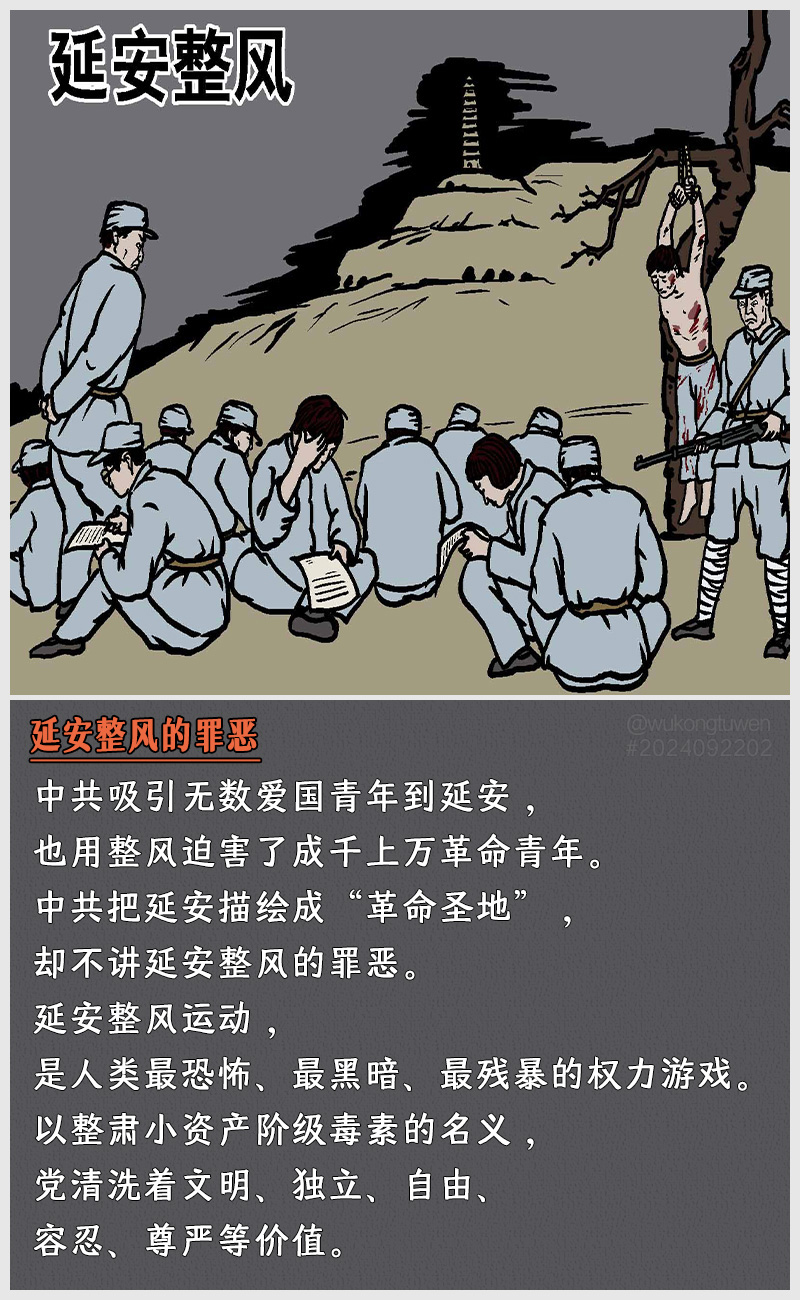 https://i.postimg.cc/BJ1gtfdL/2024092202.jpg