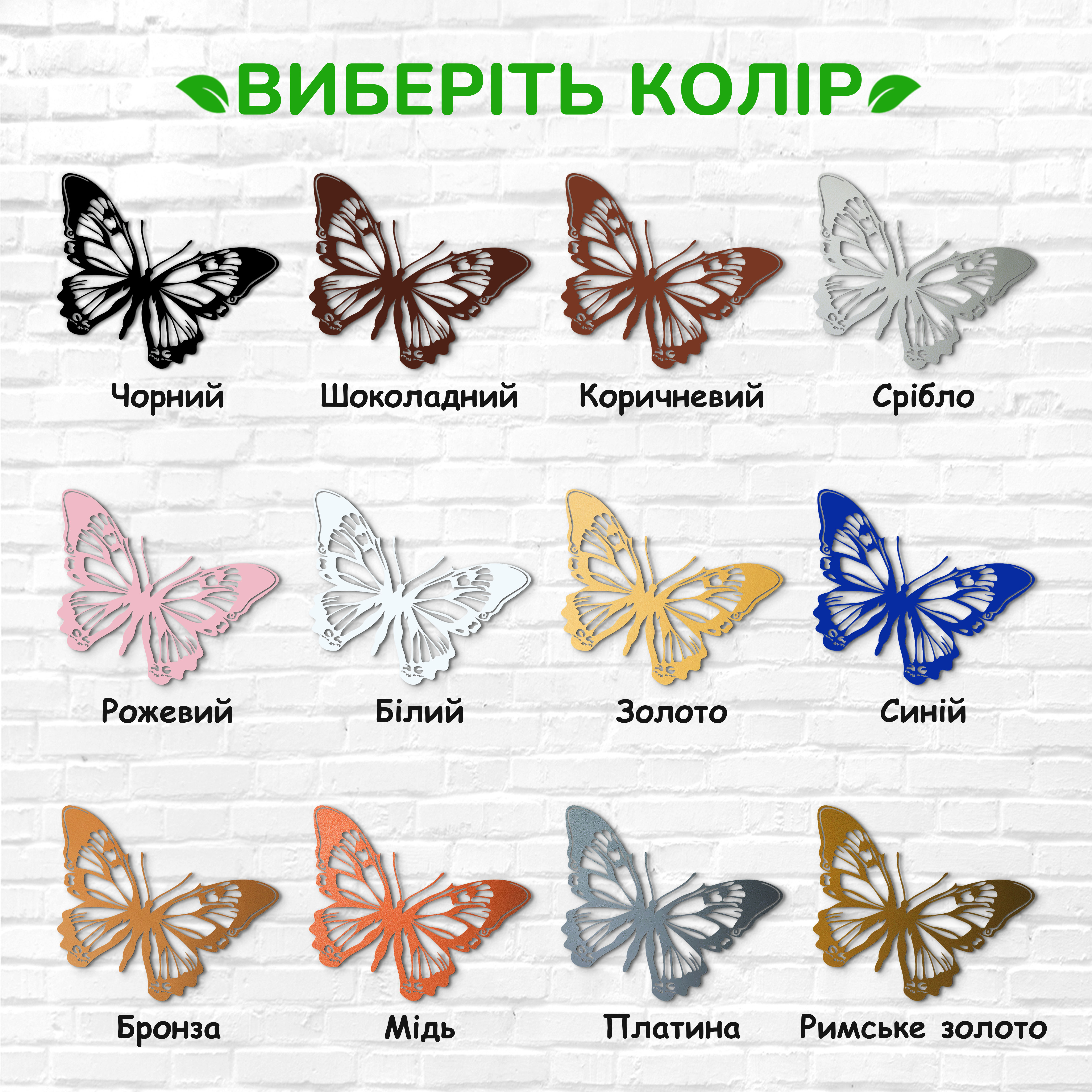 декоративне панно з дерева, сучасний декор для дому, декор з дерева на стіну, дерев'яне панно на стіну, сучасні картини для інтер єру, інтер'єрна картина з дерева, дерев'яний декор на стіну, сучасний декор стін