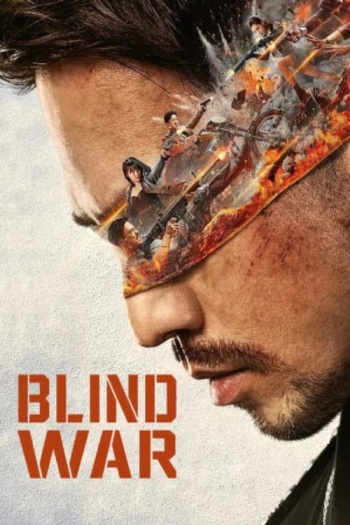 Blind War 2022 Hindi 720p 480p WEB-DL