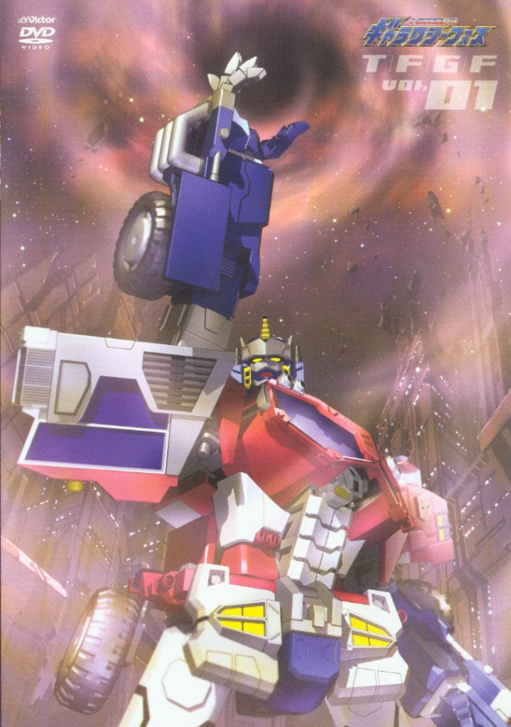 Transformers - Galaxy Force [Cybertron] (2005) [+SUB]