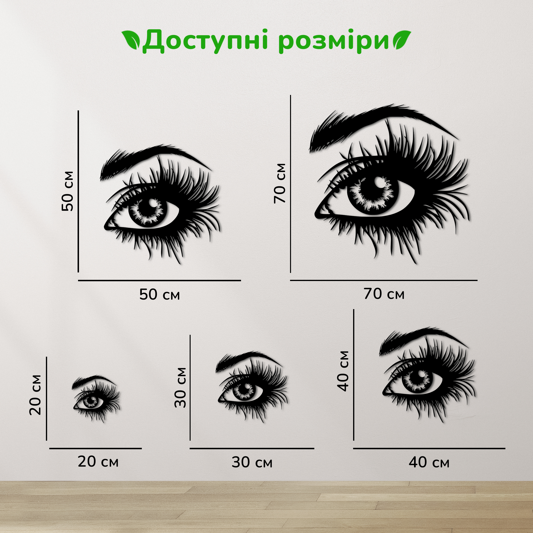 дерев'яний декор на стіну, настінний декор в кімнату, дерев'яний декор стін, декоративне панно з дерева, декор з дерева на стіну, сучасна картина на стіну, дерев'яне панно на стіну, настінний декор для дому