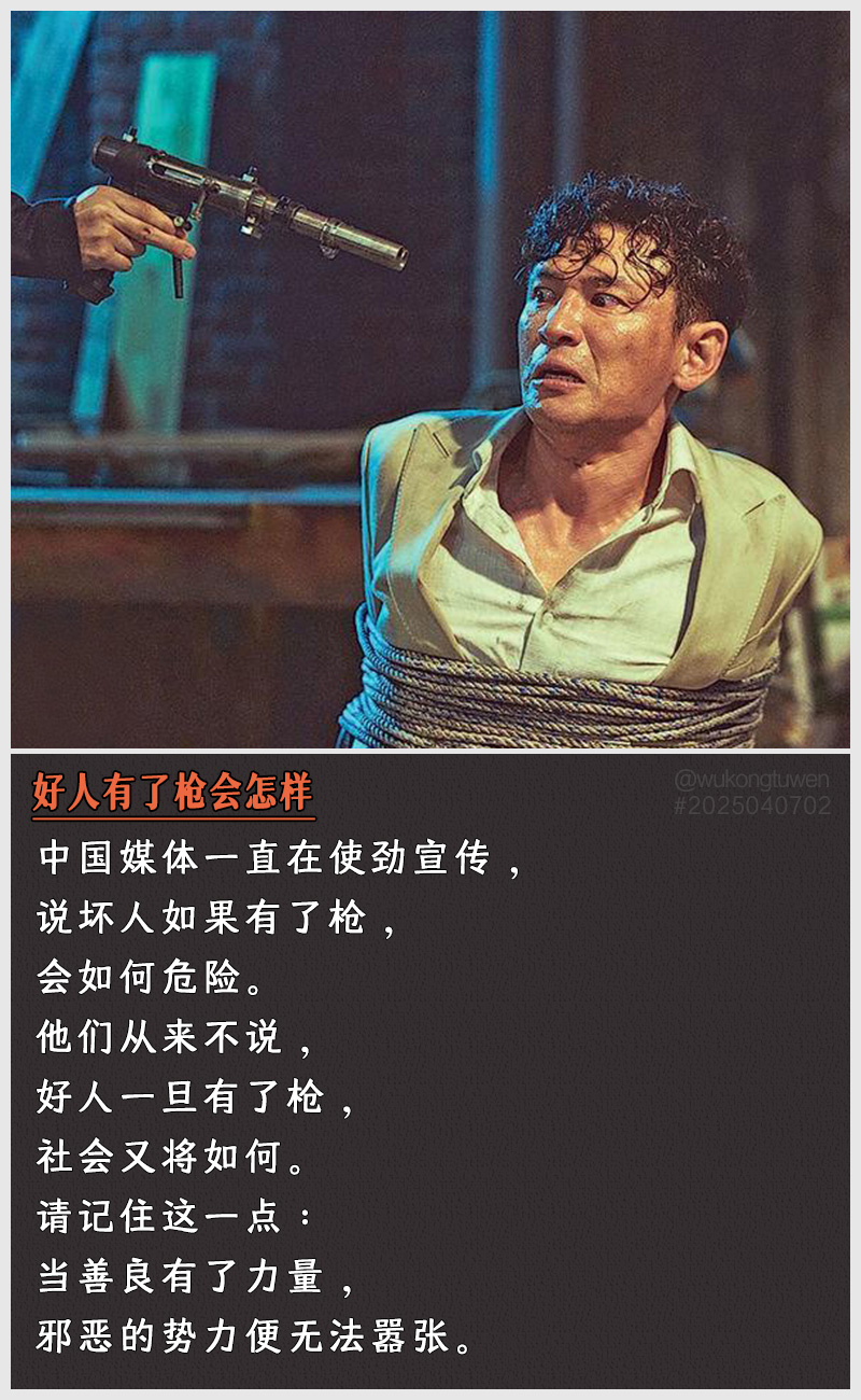 https://i.postimg.cc/BJVsP9kH/2025040702.jpg