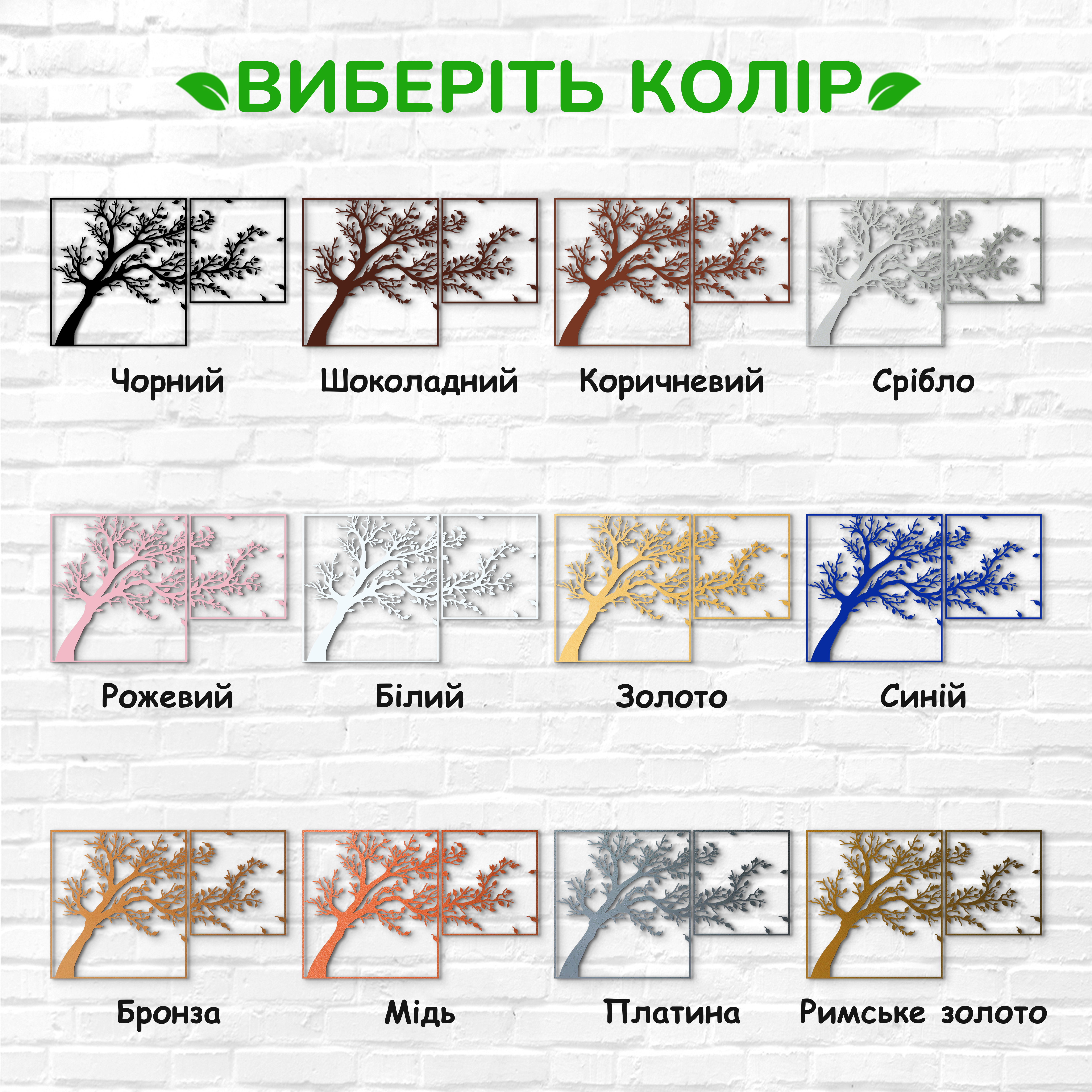 декоративне панно з дерева, сучасний декор для дому, декор з дерева на стіну, дерев'яне панно на стіну, сучасні картини для інтер єру, інтер'єрна картина з дерева, дерев'яний декор на стіну, сучасний декор стін