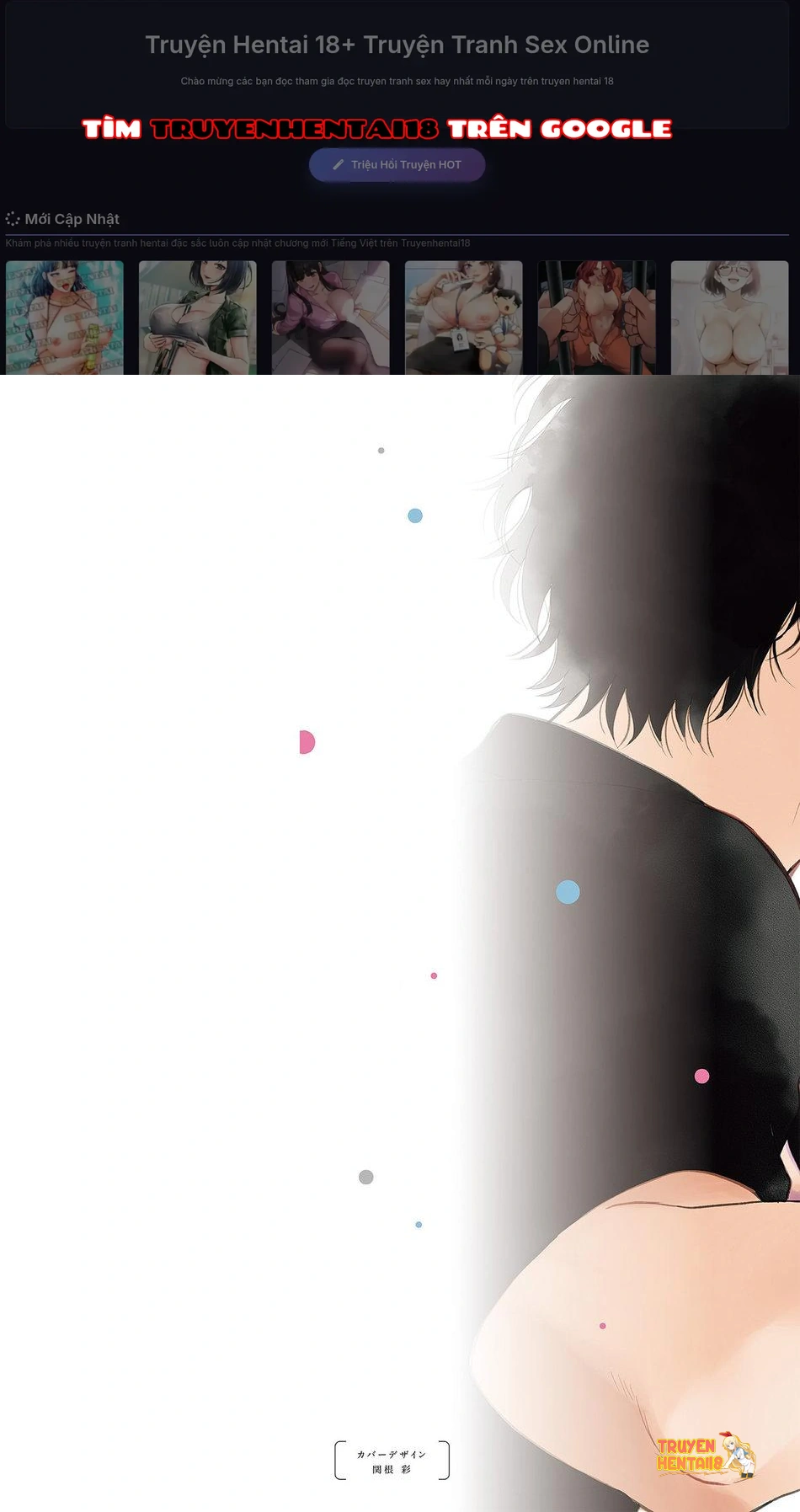 Koizumi-sensei Không Muốn Bị Phát Hiện - Chapter 1