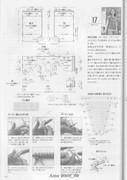 Amu-2008-09-Page-084