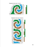 g-D83-Fr-O71-Fqd9-226