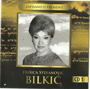 Dusica Stefanovic Bilkic 2009 - Zapisano u vremenu 3CD Scan0001