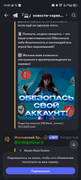Screenshot-20251210-165550