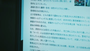 sukurinshotto-2025-07-07-194455