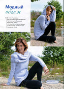 Vyazanie-Modno-i-prosto-2013-180-24-6