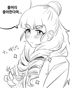 녹챠 나오 롤머리