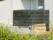 DSCN6914