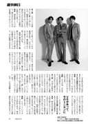 週刊朝日 Weekly Asahi - 2022-05-22_imgs-0083