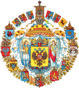 Un clásico!! 20 Kopeck Rusia 1914 800px-Greater-coat-of-arms-of-the-Russian-empire