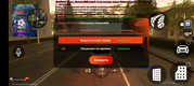 Screenshot-20260815-231819