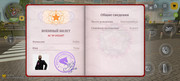 Screenshot-20260616-140516-com-russia-game-Samp